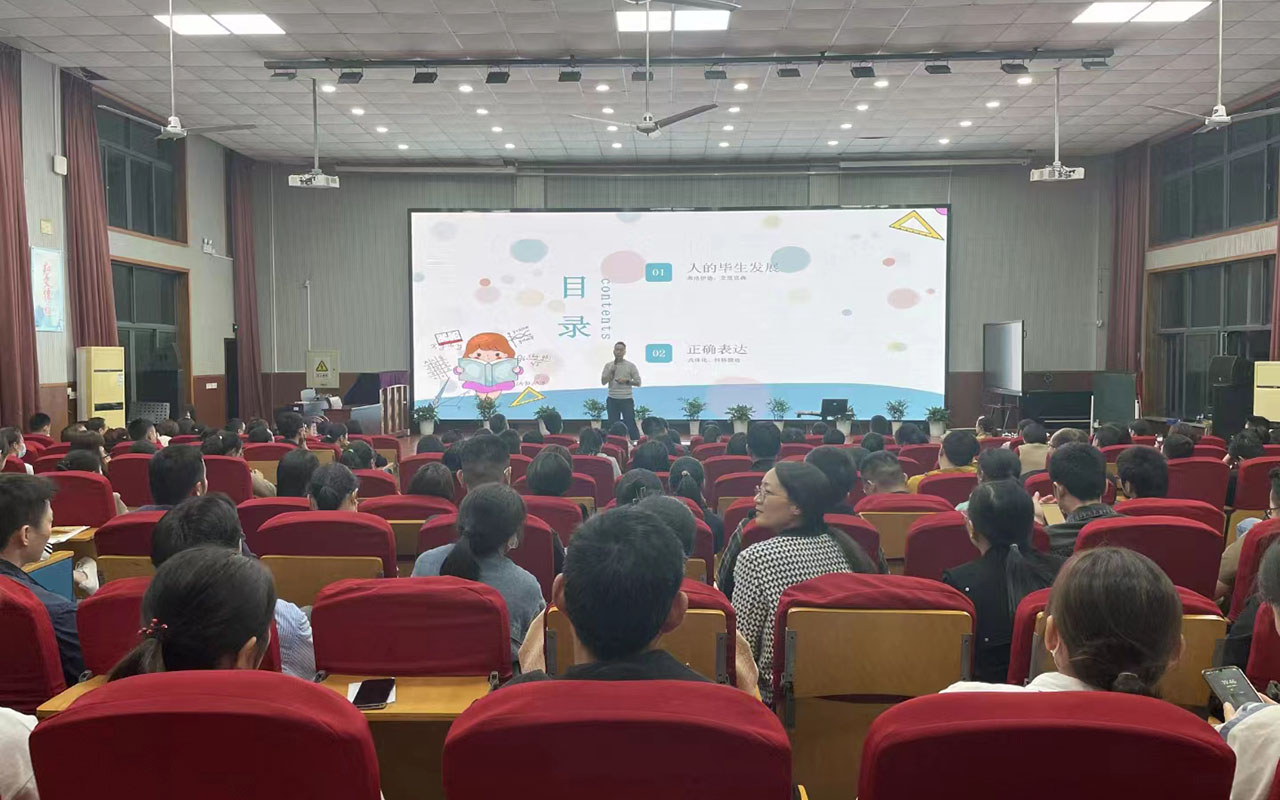 察雅雅戈尔小学